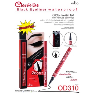 OD310 ODBO CLASSIC LINE BLACK EYELINER WATERPROFF โอดีบีโอ คลาสสิก ไลน์ แบล็ค อายไลเนอร์ วอเตอร์พรูฟ