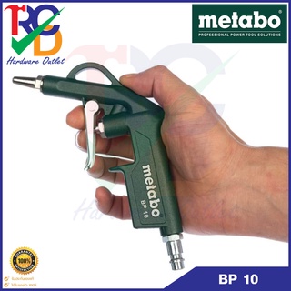 ปืนฉีดลม METABO BP10 รุ่นBP10  METABO Air Blow Gun 2 - 6Bar  BP 10