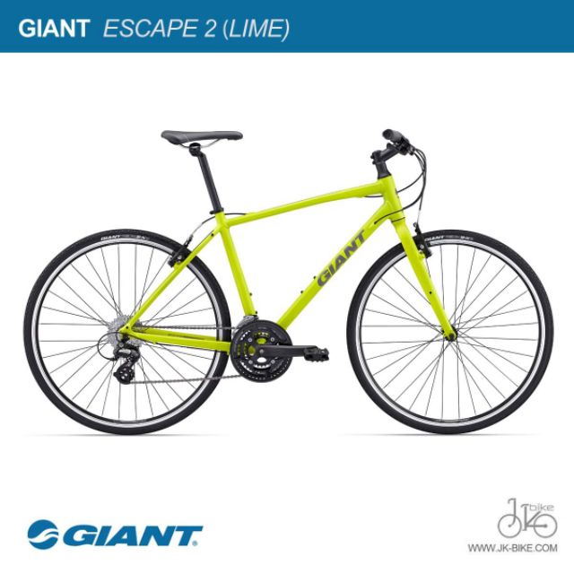 จักรยาน GIANT ESCAPE 2 LIME