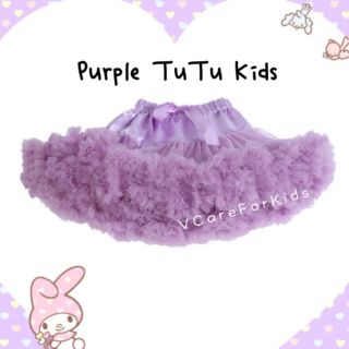 (พร้อมส่ง)​ กระโปรง​ Tutu สีม่วง