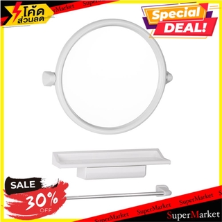 🔥ยอดนิยม!! กระจกพลาสติก 3ชิ้น 1407BT กลม กระจกพลาสติก MIRROR 3EA BATH TIME 1407BT