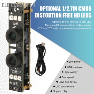 Ele โมดูลกล้องเว็บแคม Usb 2MP 1080P เลนส์คู่ ไดนามิกกว้าง ใช้พลังงานต่ํา สําหรับ Bioassay