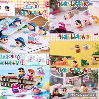 กาชาปองชินจังเกาะสาย โมเดลชินจัง จอมแก่น Gachapon Hugcot Crayon Shin-Chan ของแท้ Bandai จากญี่ปุ่น