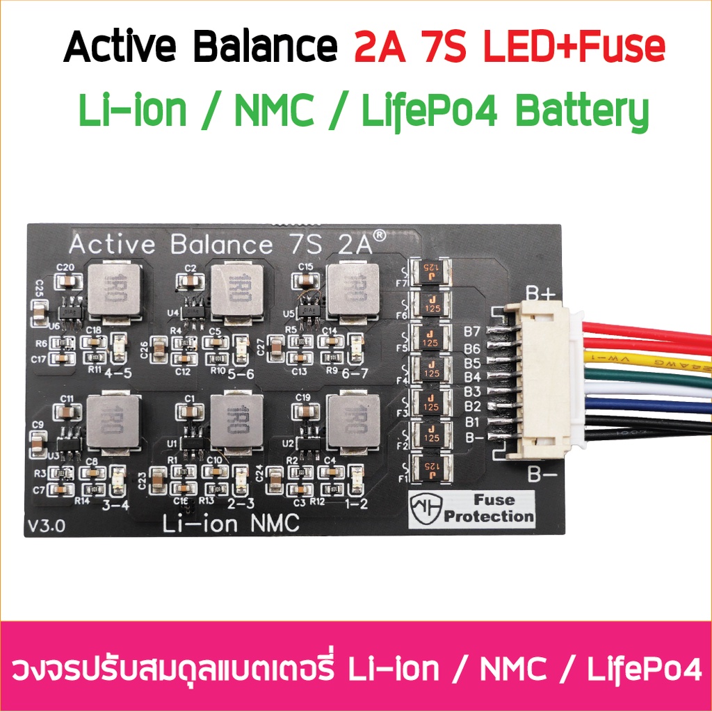 Active Balance NMC Battery 2A 7S 24V มีไฟ LED แสดงสถานะ + Fuse บอร์ดเเอคทีฟบาลานซ์ บาลานซ์บอร์ด Li-I