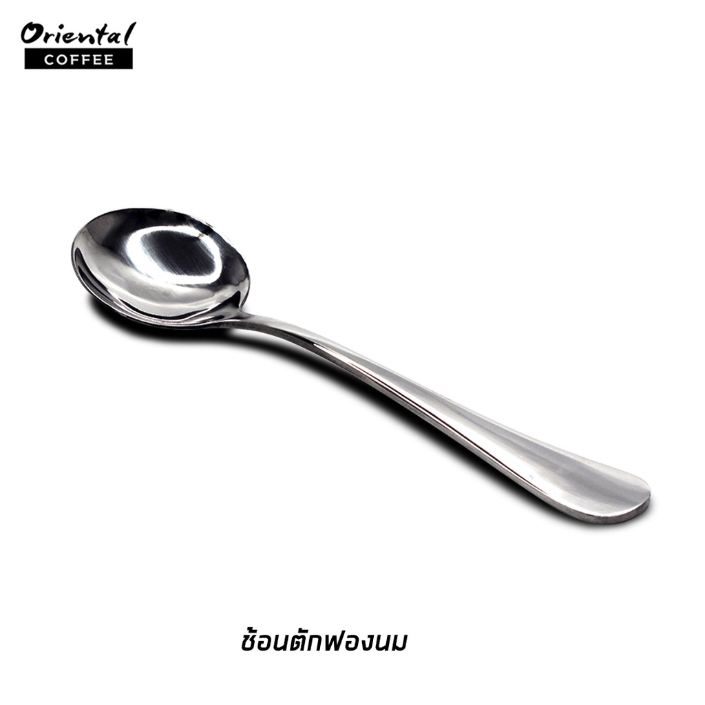 ช้อนสำหรับตักฟองนม แบบสแตนเลส ช้อนตักฟองนม หนา แข็งแรง ทนทาน ช้อนสแตนเลส เหมาะกับร้านกาแฟ