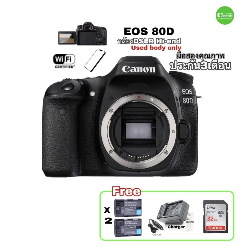 Canon EOS 80D Body PRO WiFi DSLR 24.2MP FULL HD สเปคเทพ LCD 3” Touch selfie Used มือสอง สภาพสวย ยกกล