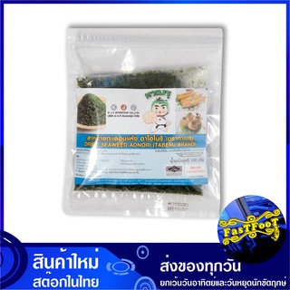 สาหร่ายผงหยาบ อาโอโนริ 100 กรัม ทาเบรุ Taberu Dried seaweed Aonori สาหร่าย สาหร่ายทะเล สาหร่ายอาโอโนริ สาหร่ายทะเลอบแห้ง