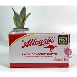 🧀เนย อลาวลี่ คอมพาวด์บัตเตอร์ / Allowrie Compound Butter / 1kg (ไม่มีกล่องโฟมและน้ำแข็งแห้ง)
