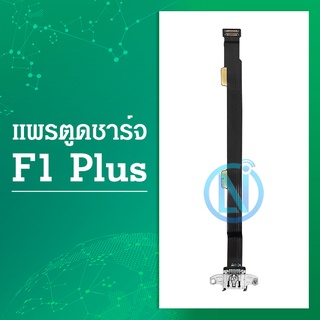 USB OPPO R9/F1plus/F1+ อะไหล่สายแพรตูดชาร์จ แพรก้นชาร์จ Charging Connector Port Flex Cable（ได้1ชิ้นค่ะ)