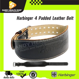 Harbinger 4 Padded Leather Belt เข็มขัดยกน้ำหนัก เข็มขัดพยุงหลัง เข็มขัดชาย เข็มขัดหญิง