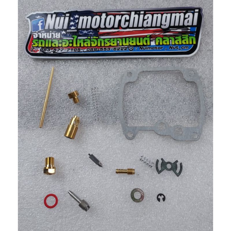 ชุดซ่อมคาบู Kawasaki GTO คาบู Kawasaki GTO นมหนู คาร์บู Kawasaki GTO ซ่อมคาร์บู Kawasaki GTO แบบตรงร