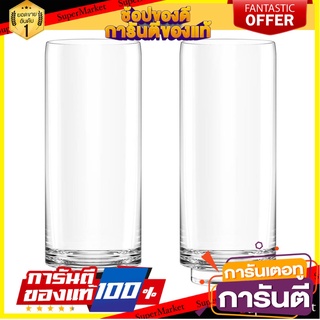 แก้วน้ำ 420ml POSH TIME แพ็ค 2 ใบ แก้วน้ำ TUMBLER 420ml POSH TIME PACK 2