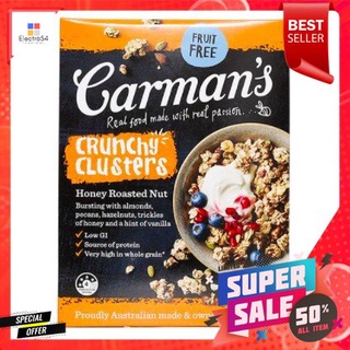 Carmans Honey Roasted Nut Granola 500g