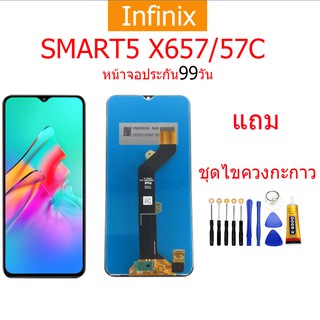 หน้าจอ infinix SMART5 X657/57C LCD LCD infinix SMART5 X657/57C LCD พร้อมทัชสกรีน แถมฟรีไขควง +กาวติดหน้าจอ