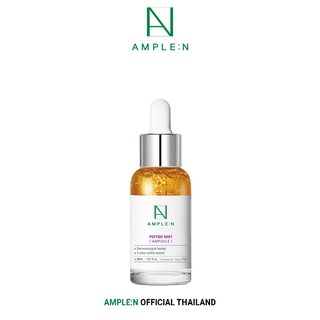 Ample:N Peptide Shot Ampoule 30ml. สูตรดั้งเดิม