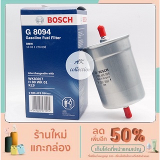 BENZ กรองเบนซิน  Bosch G8094 KL9  เบนซ์ W210 W202   BENZ OE 002 477 27 01