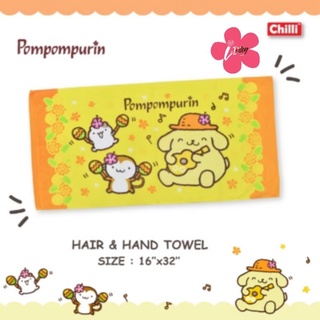 i-Biley ผ้าขนหนู POMPOMPURIN ลายลิขสิทธิ์แท้ 100 % ผ้าเช็ดตัว ผ้าเช็ดผม