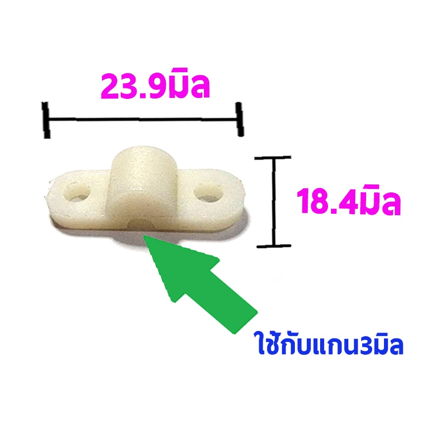 แผ่นยึดขาล้อ พลาสติก (4ชุด) อุปกรณ์ทำเครื่องบิน ไฟฟ้า น้ำมัน Rc