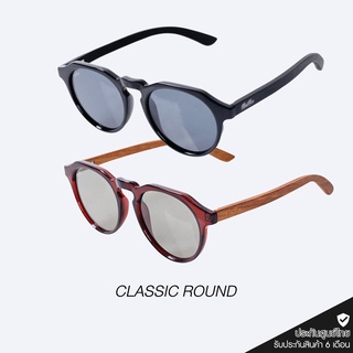 NOXNOX CLASSIC ROUND แว่นตากันแดด ทรงคลาสสิค Classic แว่นตาวินเทจ เรียบหรู แว่นตาแฟชั่น - รับประกัน 6 เดือน