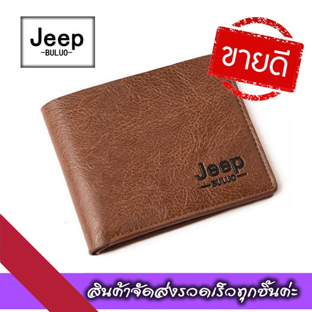 [ใส่MTCHECK99 ลด20%]Jeep กระเป๋าสตางค์ กระเป๋าสตางค์สั้น MenWallet หนังPU กระเป๋าตังผู้ชาย