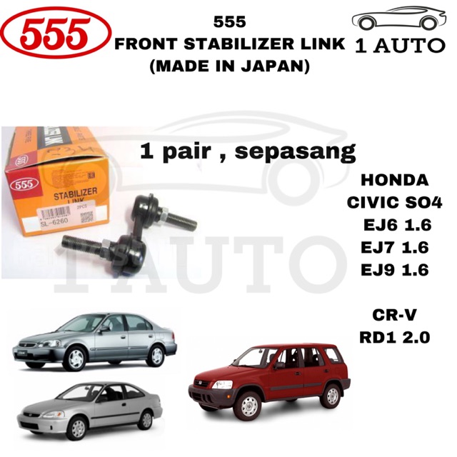 555 FRONT STABILIZER LINK HONDA CIVIC EJ6 EJ7 EJ9 SO4 CRV S10 RD1