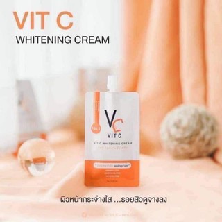 VC Vit C ครีมวิตซีน้องฉัตร