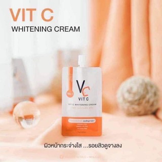 VC Vit C ครีมวิตซีน้องฉัตร