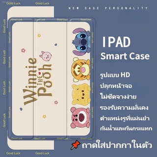 🌙เคส iPad Smart Case เคส iPad10.2gen9/gen7/gen8 Air4/Air5 Air3 gen5/gen6 Air1/2 2020/2021pro11 mini6 เคสไอแพดใส่ปากกาได้