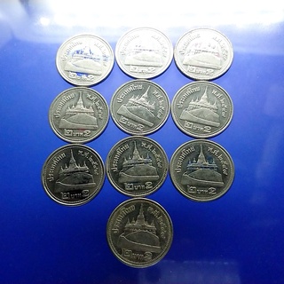 เหรียญ หมุนเวียน 2 บาท 2549 ชุด 10 เหรียญ สีเงิน ผ่านใช้