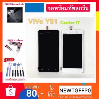 จอใช้สำหรับ VIVO Y51 LCD Display หน้าจอ จอ+ทัช vivo Y51 จอ VIVO Y51 LCD vivo y51 จอ งานดี งานมีคุณภาพ