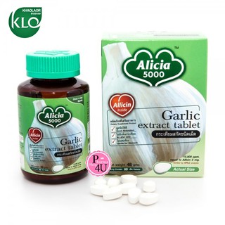 กระเทียม สกัด อลิเซีย 5000 ขาวละออ KHAOLAOR Garlic Extract Alicia 5000 60 Tablets X 1 Bottles