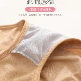 กางเกงใน 3D (มีทั้งฟรีไซส์ และบิ๊กไซส์) พร้อมส่ง