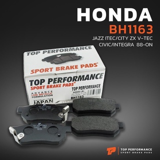 ผ้าเบรคหลัง HONDA JAZZ / CITY ZX / CIVIC EG EK / INTEGRA / PRELUDE ฮอนด้า ซีวิค แจ๊ส ซิตี้ ตาโต ซีวิค อินเทกรา พรีลูด