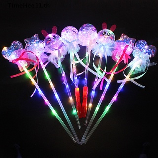 【TimeHee11】ไม้กายสิทธิ์ มีไฟกระพริบ LED เรืองแสง สไตล์เจ้าหญิง สําหรับของขวัญ【TH】