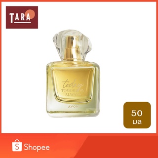 AVON Today Eau De Parfum เอวอน ทูเดย์ โอ เดอ เพอร์ฟูม 50 ml.