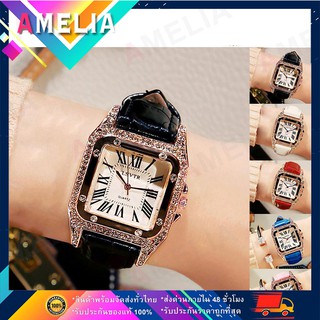AMELIA LSVTR นาฬิกาข้อมือ นาฬิกาแฟชั่น นาฬิกา ผู้หญิง นาฬิกาแบรนด์ (มีเก็บเงินปลายทาง) AW111