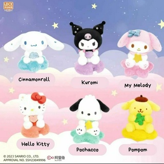 ⚡️พร้อมส่ง⚡️ แบบแยก Sanrio Characters - Starry Cloud Plush Blind Box