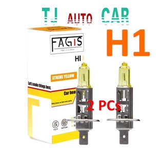 หลอดไฟหน้า ไฟท้าย ไฟตัดหมอก H1 55W 12V หลอดแสงเหลือง  หลอดอย่างดี ราคาถูก