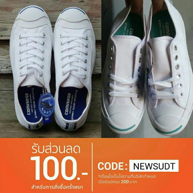 Green ส่งฟรี EMS !! Sale Jack มี Relaxing Label สีพร้อมส่งครบไซส์ Converse 3 พร้อมกล่อง