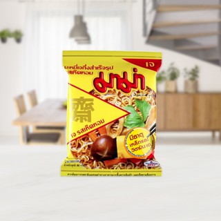 มาม่าเจ รสเห็ดหอม 15ซอง Mama Vegetarian Instant Noodles Shitake Flavour อร่อย ปี ละครั้ง