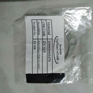 ประเก็นกระติกน้ำร้อนชาร์ปKP-20B/Tและเทียบรุ่นใช้งานแท้บริษัท