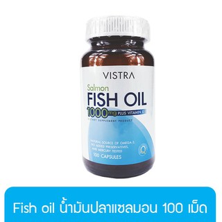 Vistra Salmon Fish Oil 100 CAP แคปซูล (17612)