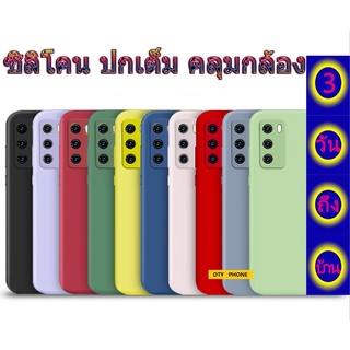 เคสซิลิโคน Xiaomi Mi11 Mi11T Mi11Ultra Mi11Lite Mi10T Mi8 Mi9 Mi8Lite Mi 9T Mi9TPro Mi10TPro Mi11TPro