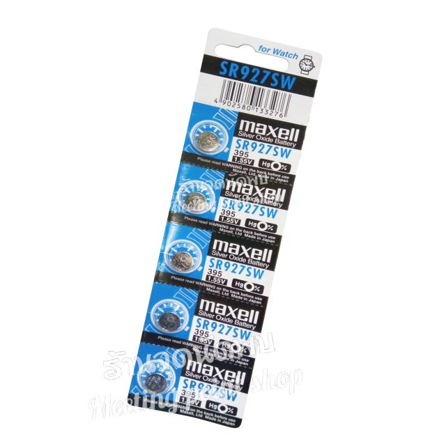 ถ่านกระดุม Maxell SR927SW/ 395 / 1.55V. อย่างดี ถ่าน นาฬิกา เครื่องช่วยฟัง ถ่านกระดุม ถ่านกลม เปลี่ย