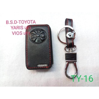 B.S.D ซองหนังสีดำใส่กุญแจรีโมทตรงรุ่น TOYOTA VIOS เก่า/YARIS เก่า (TY16)