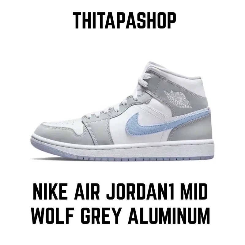 NIKE AIR JORDAN1 MID WOLF GREY ALUMINUM