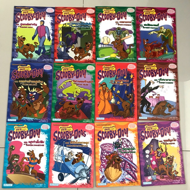 หนังสือนิทาน 2 ภาษา ชุดไขปริศนากับScooby Doo 12เล่ม