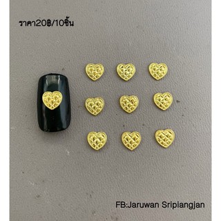 อะไหล่ตกแต่งเล็บ หัวใจติดเล็บ 10ชิ้น 🇹🇭ส่งจากไทย🇹🇭