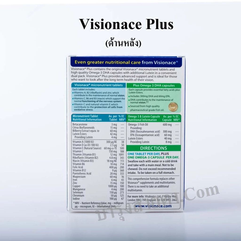 [พร้อมส่ง] Visionace Plus วิตามินบำรุงสายตา UK นำเข้า thumbnail 4