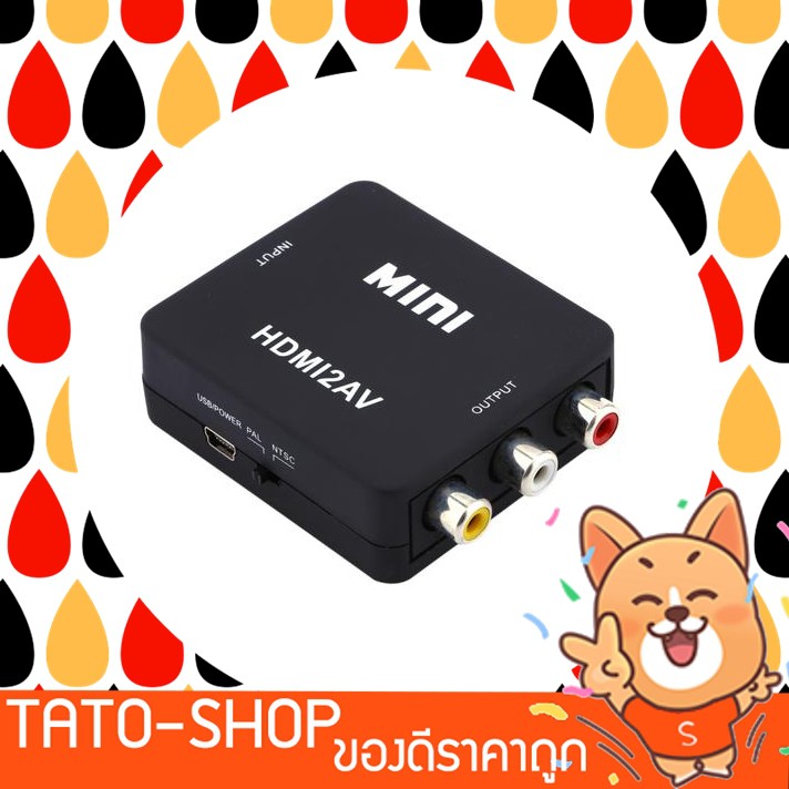 HDMI to AV (Mini HDMI2AV converter) แปลง HDMI เป็น AV